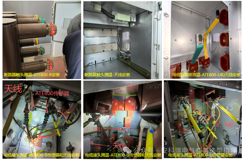 精度&plusmn;1℃！ATE800系列RFID無線測(cè)溫裝置打造可靠溫度監(jiān)控網(wǎng)