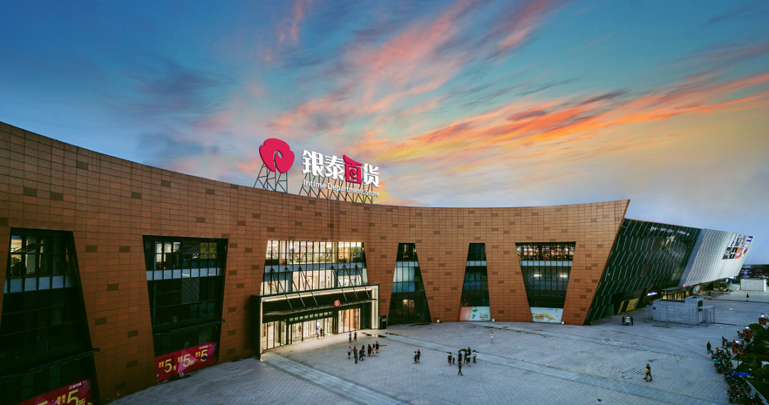 ai播报温州红事缓办白事简办