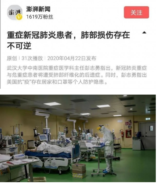 世卫：新冠病毒或永远不会消失！她治愈后下楼要花2小时，后遗症要一生相伴？（图） - 6