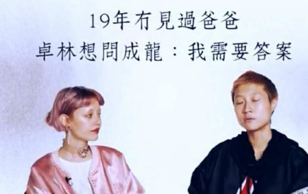 成龙女儿领救济粮被拍！吴绮莉发文句句“字里藏刀”，怒轰加拿大媳妇！（组图） - 9