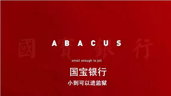 华人不做替罪羊，反击美国政府胜利！如今他的故事获奥斯卡提名！ - 2