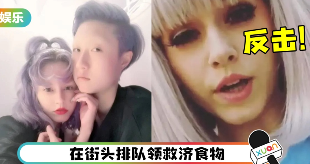 成龙女儿领救济粮被拍！吴绮莉发文句句“字里藏刀”，怒轰加拿大媳妇！（组图） - 17