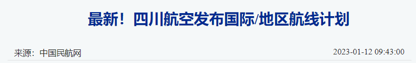 韩国拟对中国公民过境免签！华人回国中转首尔往返低至千元人民币（组图） - 11