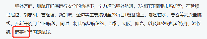 韩国拟对中国公民过境免签！华人回国中转首尔往返低至千元人民币（组图） - 14
