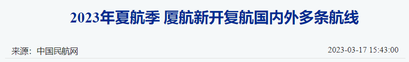 韩国拟对中国公民过境免签！华人回国中转首尔往返低至千元人民币（组图） - 13