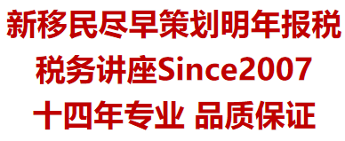 海外汇款 报税 今日外汇汇率