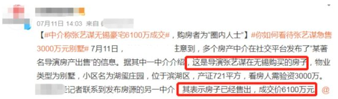 张艺谋现身美国逛lululemon，与娇妻举止恩爱！这次是真的？（组图） - 8