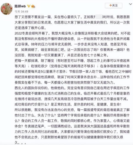 张艺谋现身美国逛lululemon，与娇妻举止恩爱！这次是真的？（组图） - 11