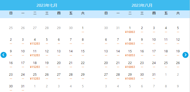 韩国拟对中国公民过境免签！华人回国中转首尔往返低至千元人民币（组图） - 4
