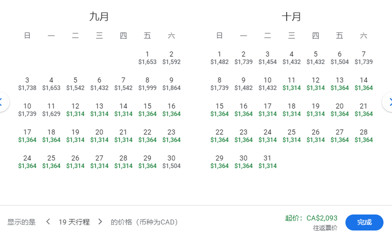 韩国拟对中国公民过境免签！华人回国中转首尔往返低至千元人民币（组图） - 7