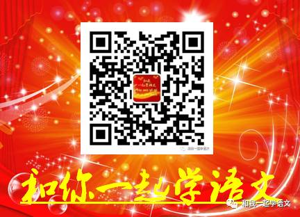 【小学语文】部编语文六年级上册第10课《宇宙生命之谜》课文朗读+图文解读+视频+课后练习