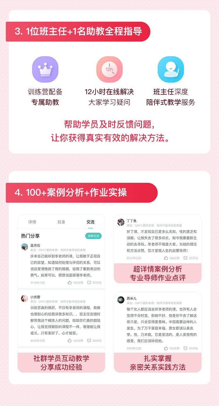 如何擺脫單身  他愛不愛你，身體最清楚 未分類 第16張