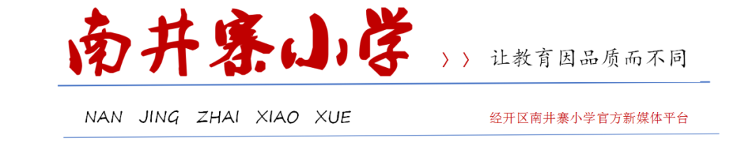 小学英语教学经验心得_小学英语教学经验心得体会_小学英语教育经验心得分享