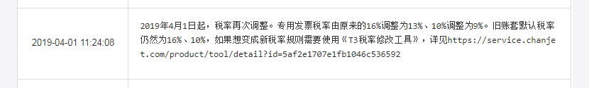 用友软件官网_用友erp官网_用友官方软件