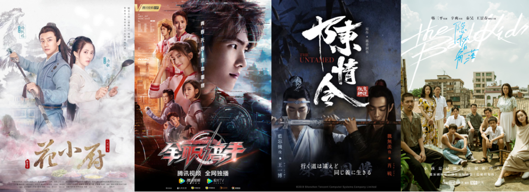 优酷 美剧 版权限制_电视剧版权能卖多少次_b站上传美剧 版权