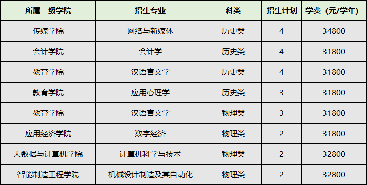 微信图片_2026-06-15_150231_290.png