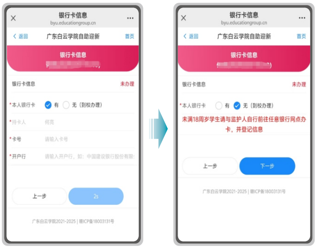 微信图片_20260728224201.png