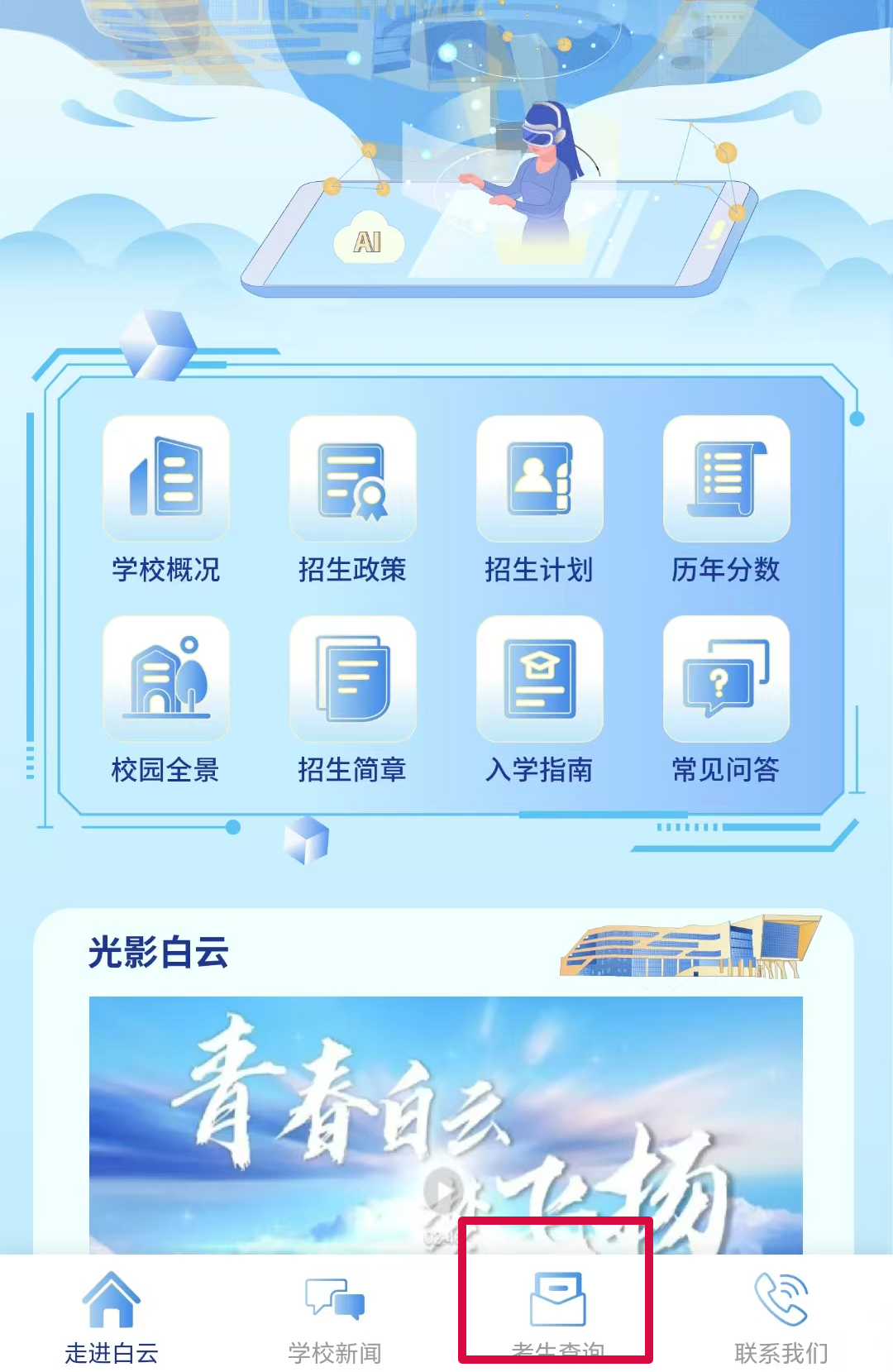 微信图片_20250704145410.jpg