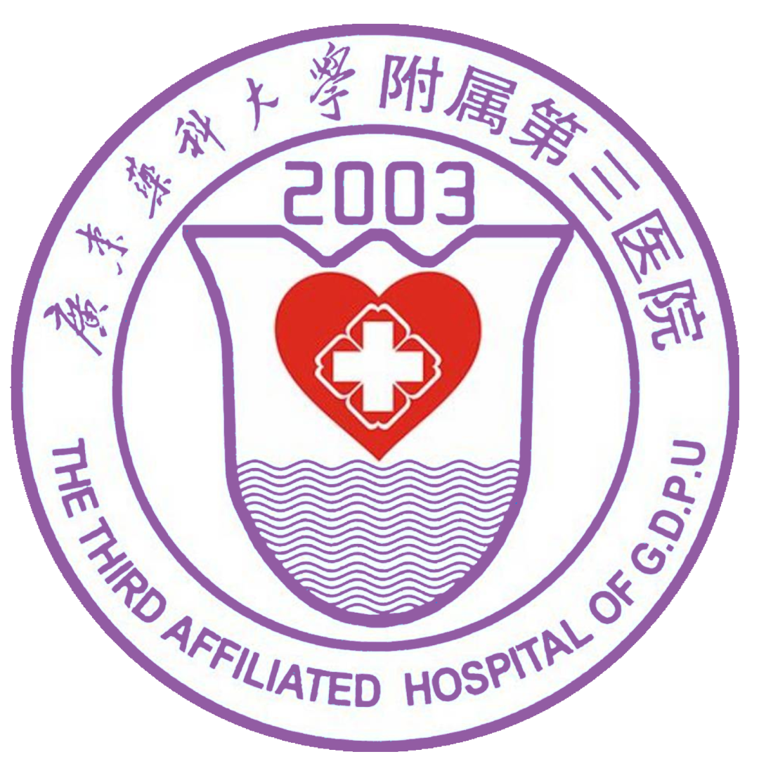 微波针是什么广药三院丨微波消融，一根针、10分钟肿瘤定点清除_https://www.jmylbn.com_新闻资讯_第1张