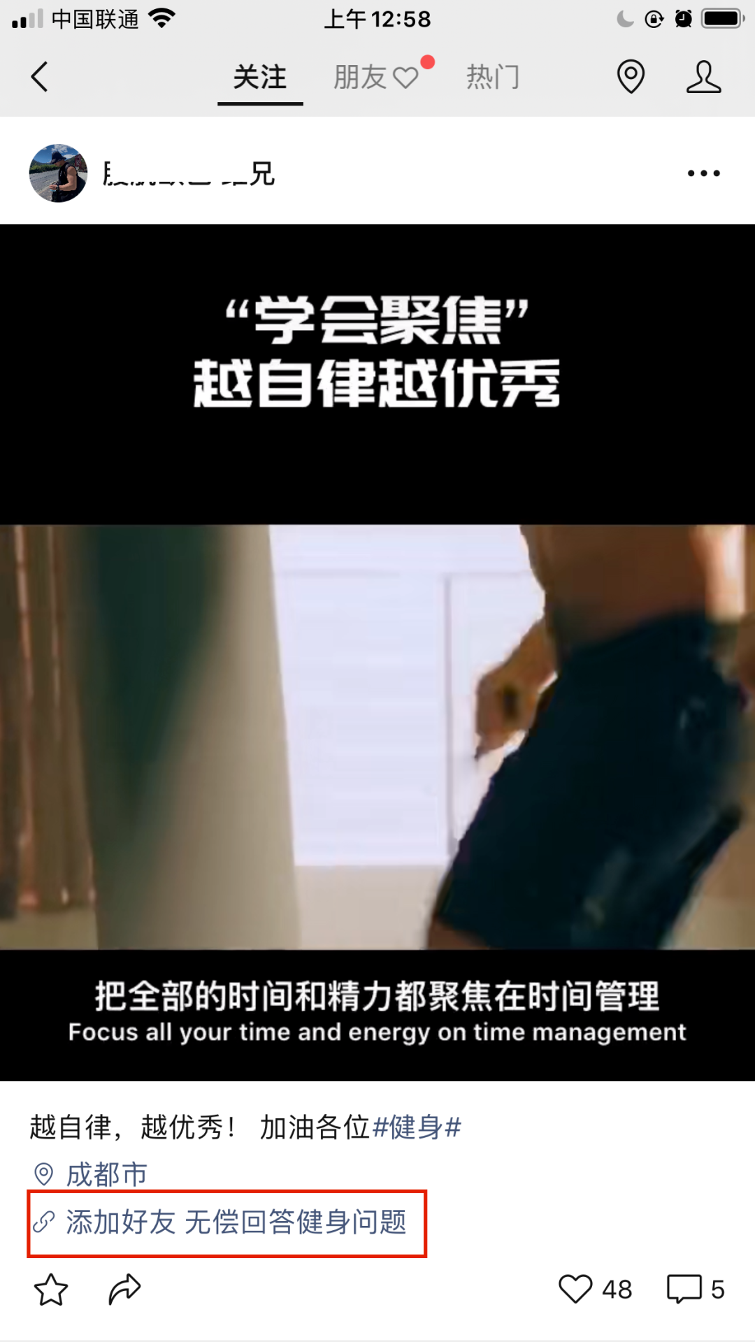 音频号刊登不进来咋办？QQ音频号的比率增设多少比较好?（给你化解您的问题【实战经验撷取】）(图10)