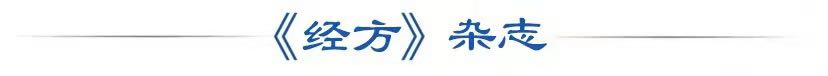 【新冠专题89】周顺娟《小柴胡汤加味治孕妇新冠咳嗽三例》