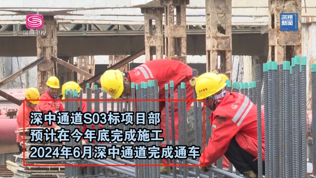 官宣！深中通道，明年6月通车！