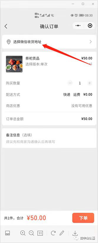 【今日关注】佳木斯市城区殡葬服务机构线上业务办理指南