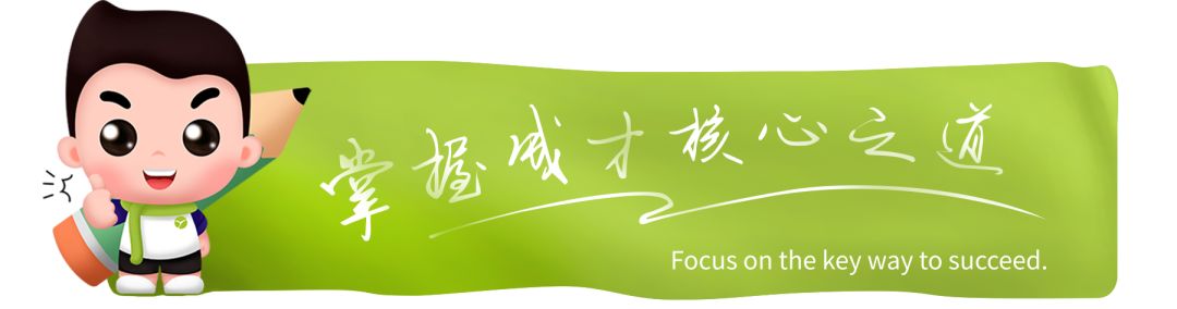 小学阶段必须掌握的造句技巧 50句成语造句 关联词造句 祝博士教育 微信公众号文章阅读 Wemp