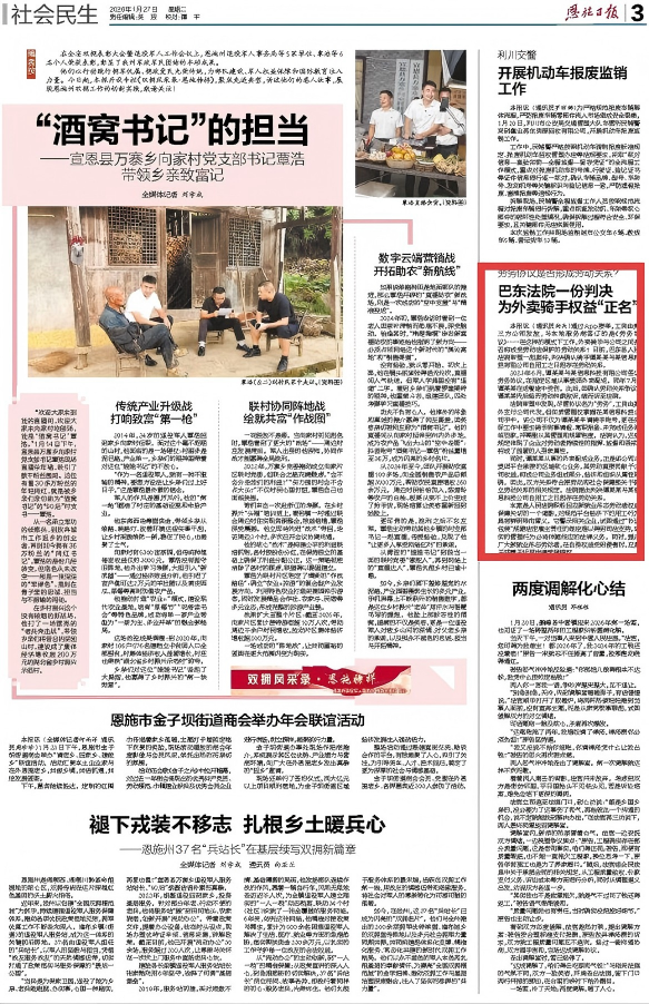 屏幕截图 2026-01-27 111747(1).png