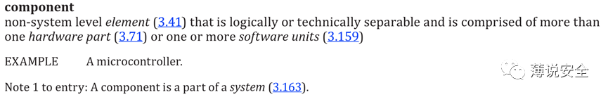 从功能安全视角看软件架构设计的图5