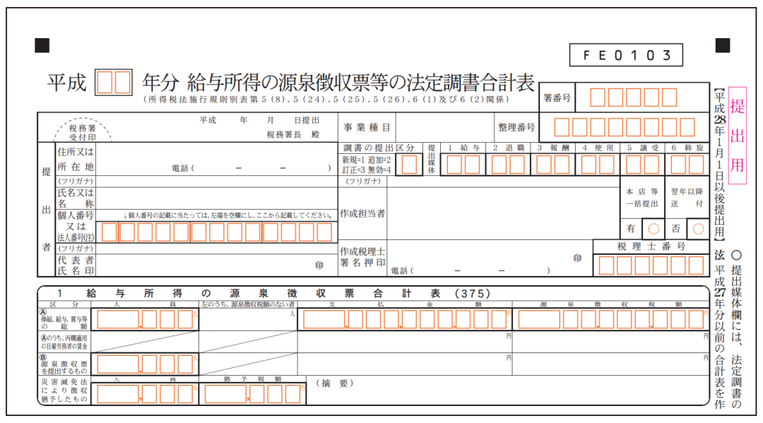 在日华人圈 自由微信 Freewechat