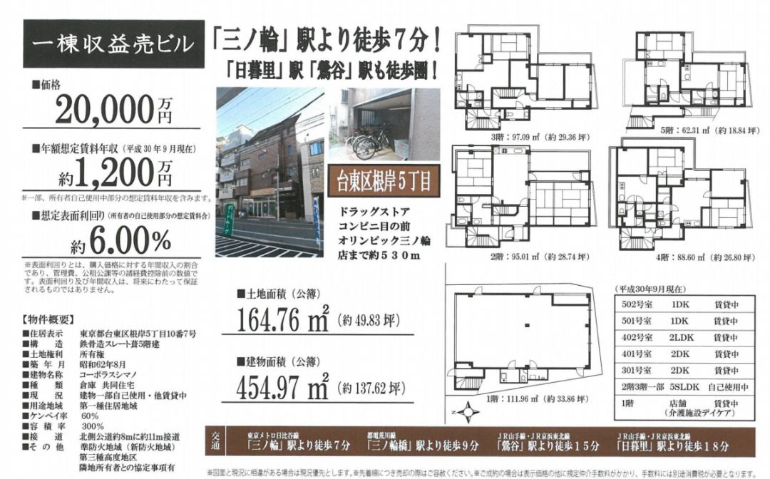 在日华人圈 自由微信 Freewechat