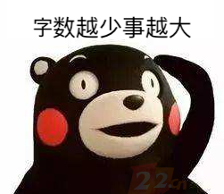 时隔三年，孙正义再发Twitter声称要向日本提供百万份免费新冠试剂，结果却惨遭痛骂...（组图） - 3