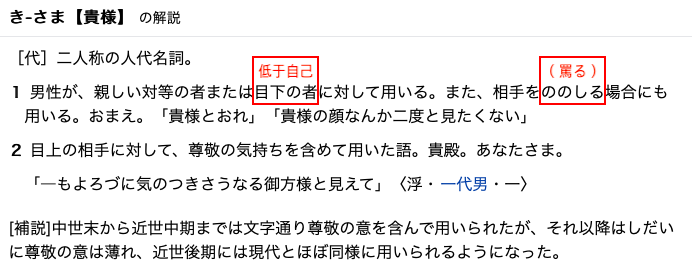 真没想到 不知不觉 日语 已经在中国这么流行了 自由微信 Freewechat