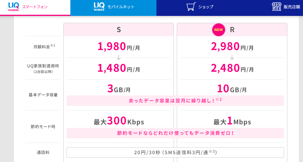 在日华人圈 自由微信 Freewechat