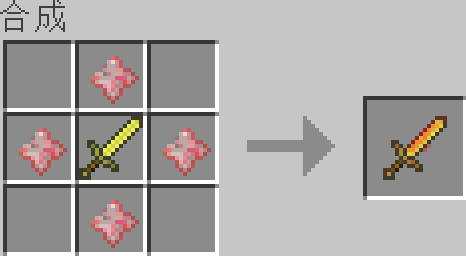 一刀砍出两个金块 这把点石成金剑你值得拥有 我的世界minecraft 微信公众号文章阅读 Wemp