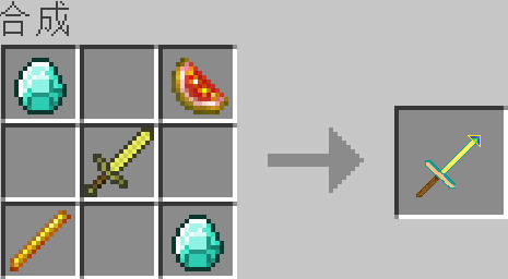 一刀砍出两个金块 这把点石成金剑你值得拥有 我的世界minecraft 微信公众号文章阅读 Wemp