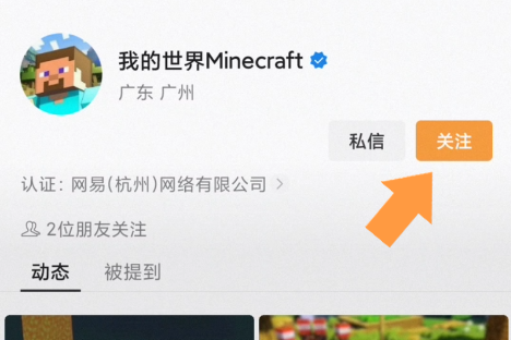 专业挖矿人速进！