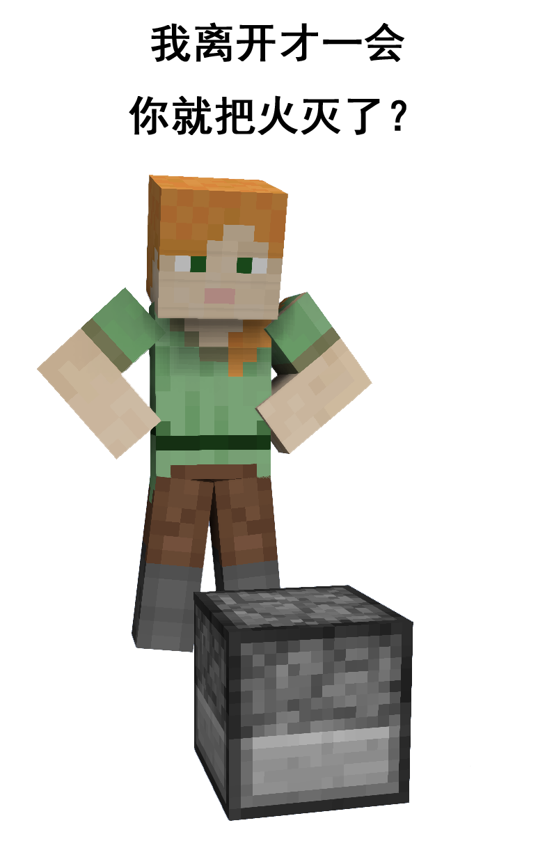 我的熔炉也长大了 它会自动帮我加燃料了 我的世界minecraft 微信公众号文章阅读 Wemp