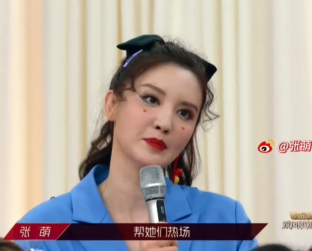 撕于正踩张檬还喊话李小璐…如今抨击林有有“廉价”后张萌又道歉！网友：这都第几次了（组图） - 10