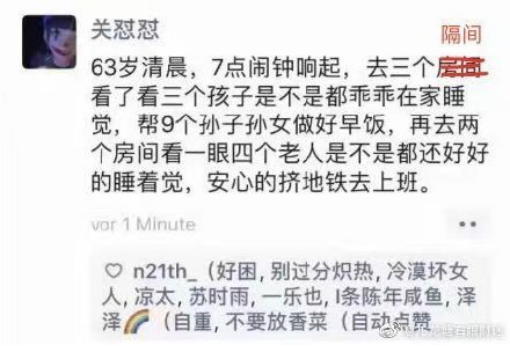山东省级企业技术中心奖励_山东省奖励产假_山东三胎奖励20万