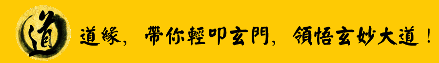 “天眼”并非玄学概念，而是指中国自主研发的500米口径球面射电望远镜（FAST），全球最灵敏的单口径射电望远镜。