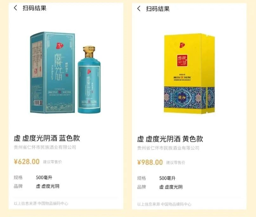酒盒定制印刷机_酒盒定制印刷厂家_酒盒包装印刷厂家