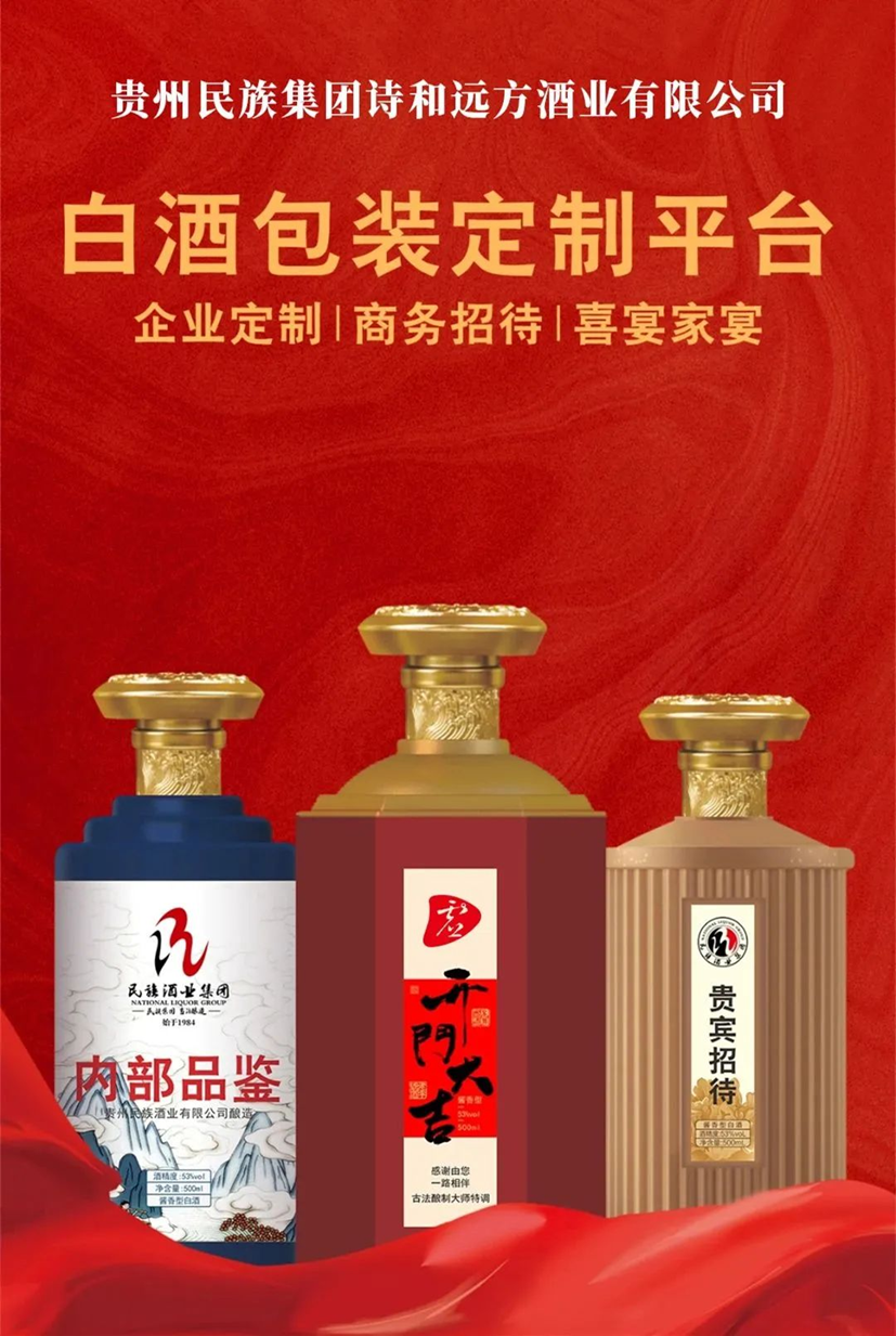 酒盒定制印刷机_酒盒包装印刷厂家_酒盒定制印刷厂家