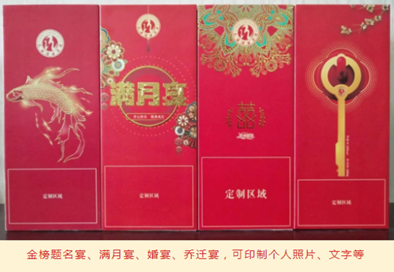 酒盒定制印刷机_酒盒定制印刷厂家_酒盒包装印刷厂家