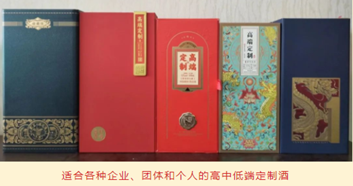 酒盒定制印刷机_酒盒包装印刷厂家_酒盒定制印刷厂家
