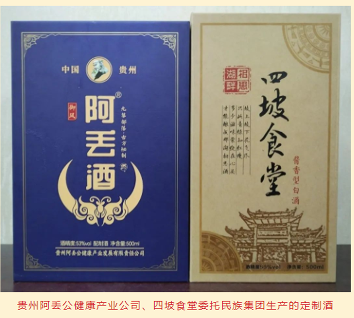 酒盒定制印刷厂家_酒盒包装印刷厂家_酒盒定制印刷机