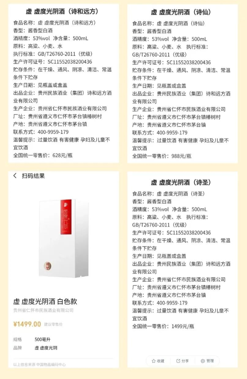 酒盒定制印刷厂家_酒盒包装印刷厂家_酒盒定制印刷机
