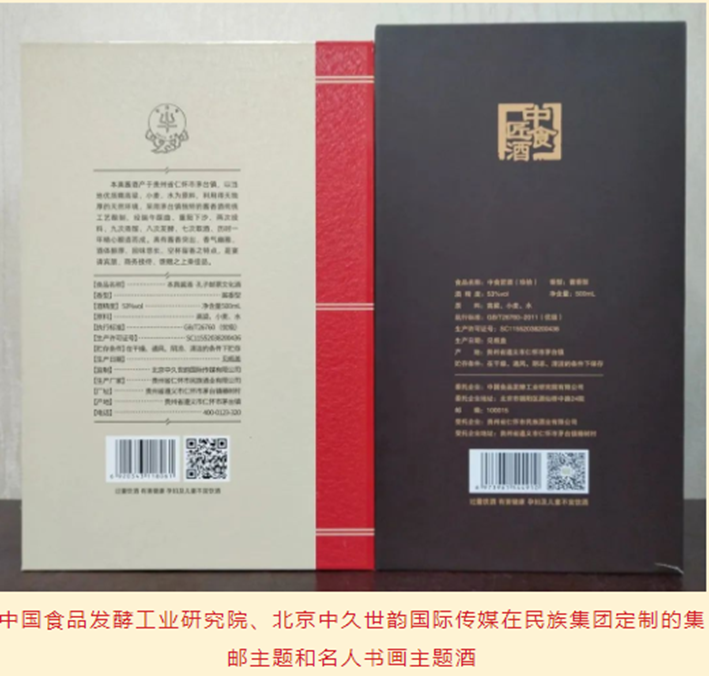 酒盒定制印刷厂家_酒盒包装印刷厂家_酒盒定制印刷机