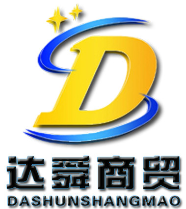 汾阳市达舜商贸有限公司